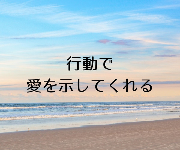 パートナー探しで迷うとき、未来の形を見つけます 迷った気持ちを整理して、理想の相手像が見えてくる時間 イメージ5