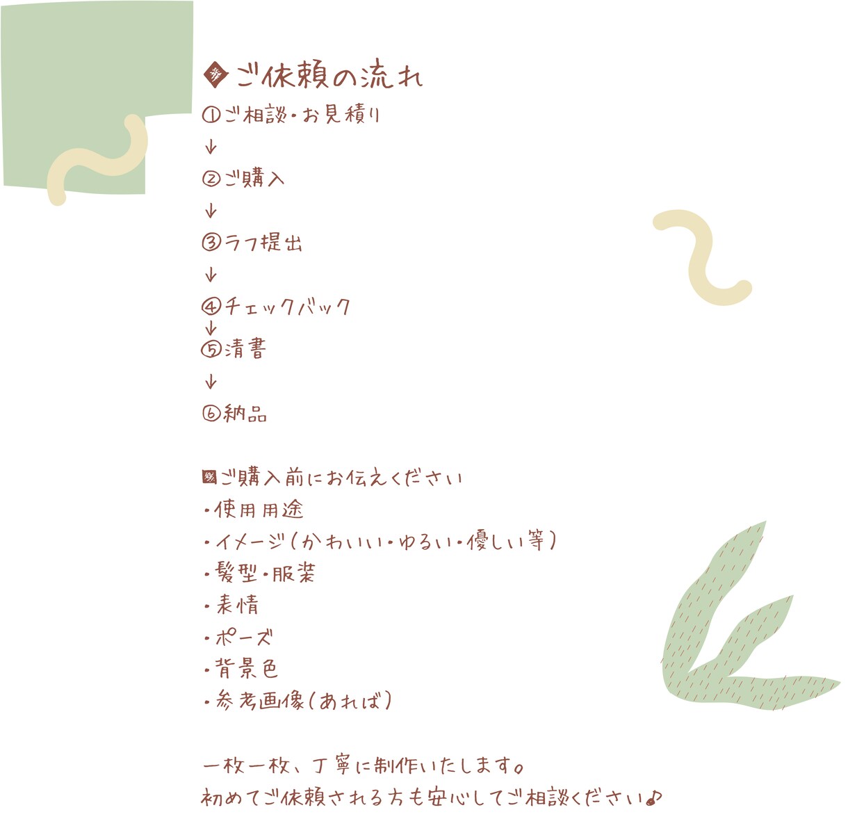 ゆるかわイラストお描きします ゆるかわな絵柄で、「あなたらしい一枚」をお描きします。 イメージ5