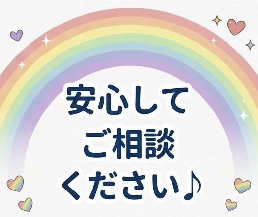 チャットで優しくお気持ちお聞きします 否定せず味方になります！LINE感覚でいつでも気軽に♬ イメージ5