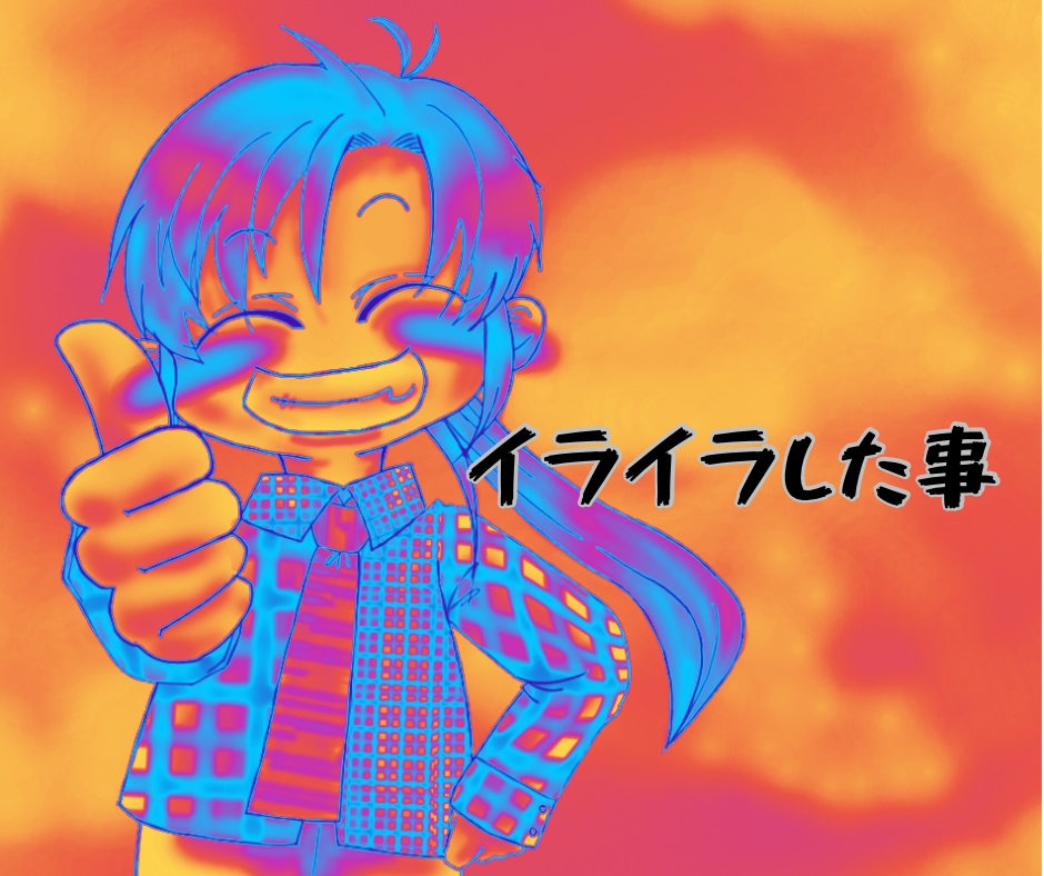あなたの聞いて欲しい事、話したい事、お聞きします 愚痴、悩みを吐き出したあと、笑顔で楽しくお話しませんか？ イメージ5
