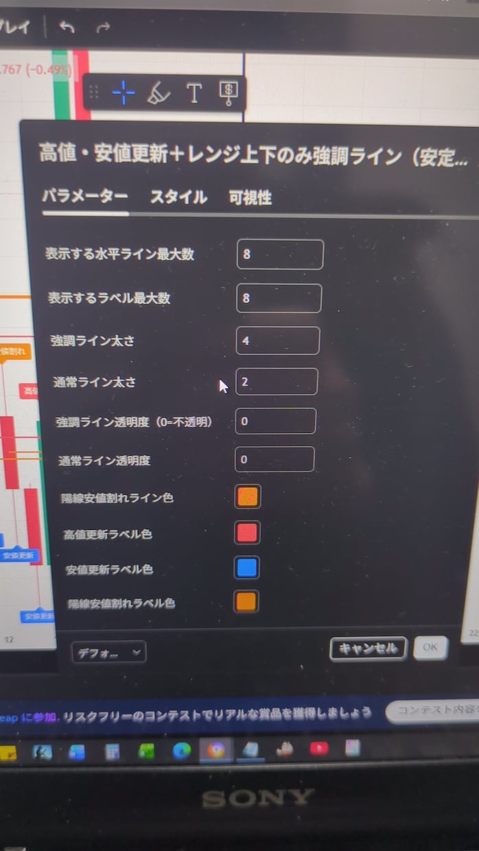 インジケーターやストラテジーの作成を手伝います トレーディングビューのストラテジーのコードを書くお手伝いです イメージ1