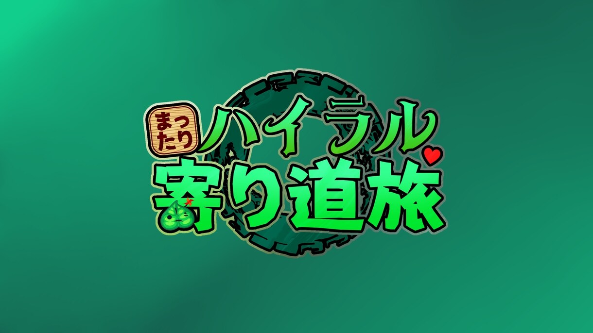 様々な用途のロゴを作成します あなたの世界観をロゴでカタチに！ イメージ6