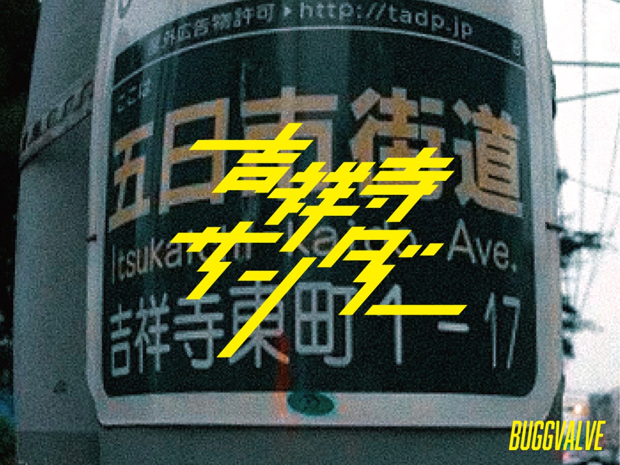 東京藝大卒デザイナーが他では作れないロゴを作ります ガイドライン/モックアップつきのワンランク上のインパクト イメージ7