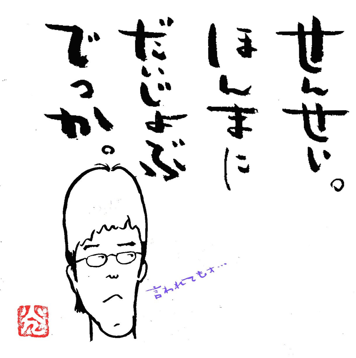 ニーズやコンセプトに合った筆文字を書きます 広告や宣伝、印刷物。個人、法人で装飾用の筆文字が必要な方々に イメージ4