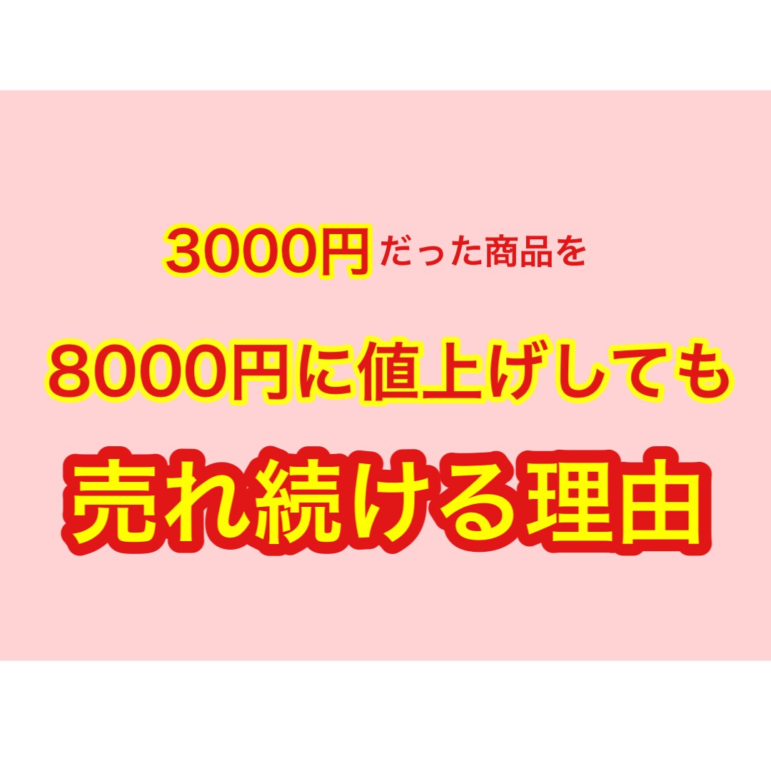 ココナラ攻略動画(約50分)＆秘密の資料販売します 商品が思うように売れない人の為の秘密のココナラ攻略方法 イメージ1
