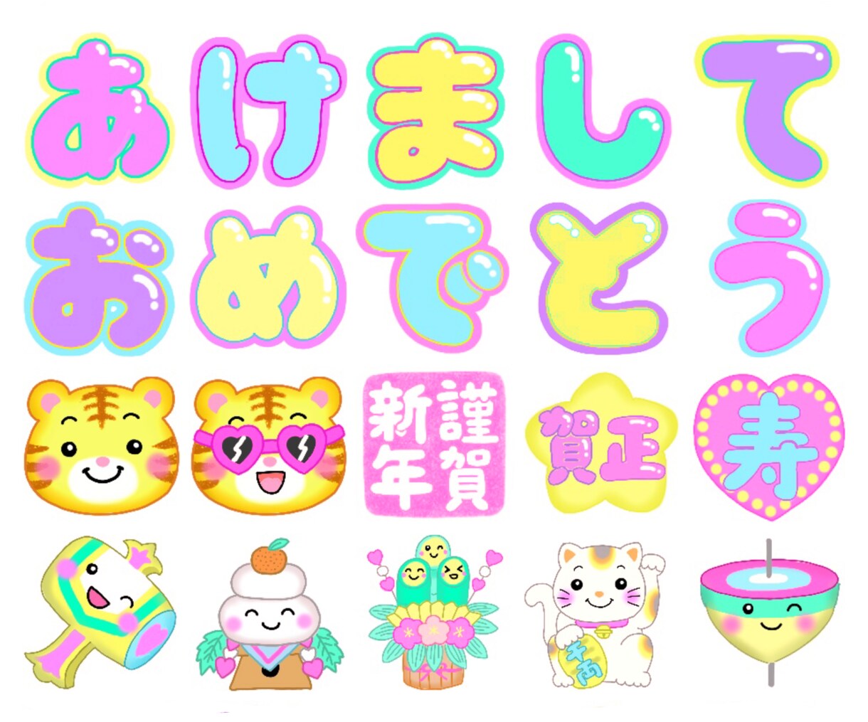 あなただけのおしゃれでかわいい絵文字を作成します ハイクオリティでおしゃれでかわいい絵文字を作成します♪ イメージ10