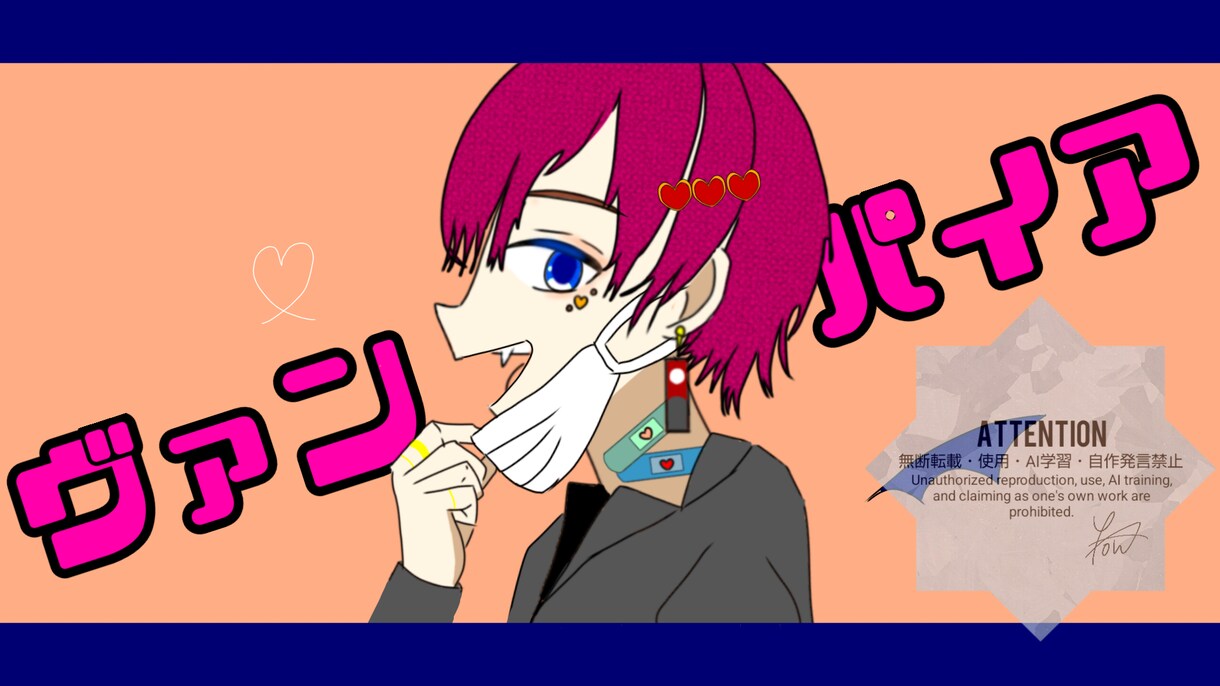 サムネイルのイラストを描きます 曲や動画をリリースしたいアーティストや活動者様へ イメージ1