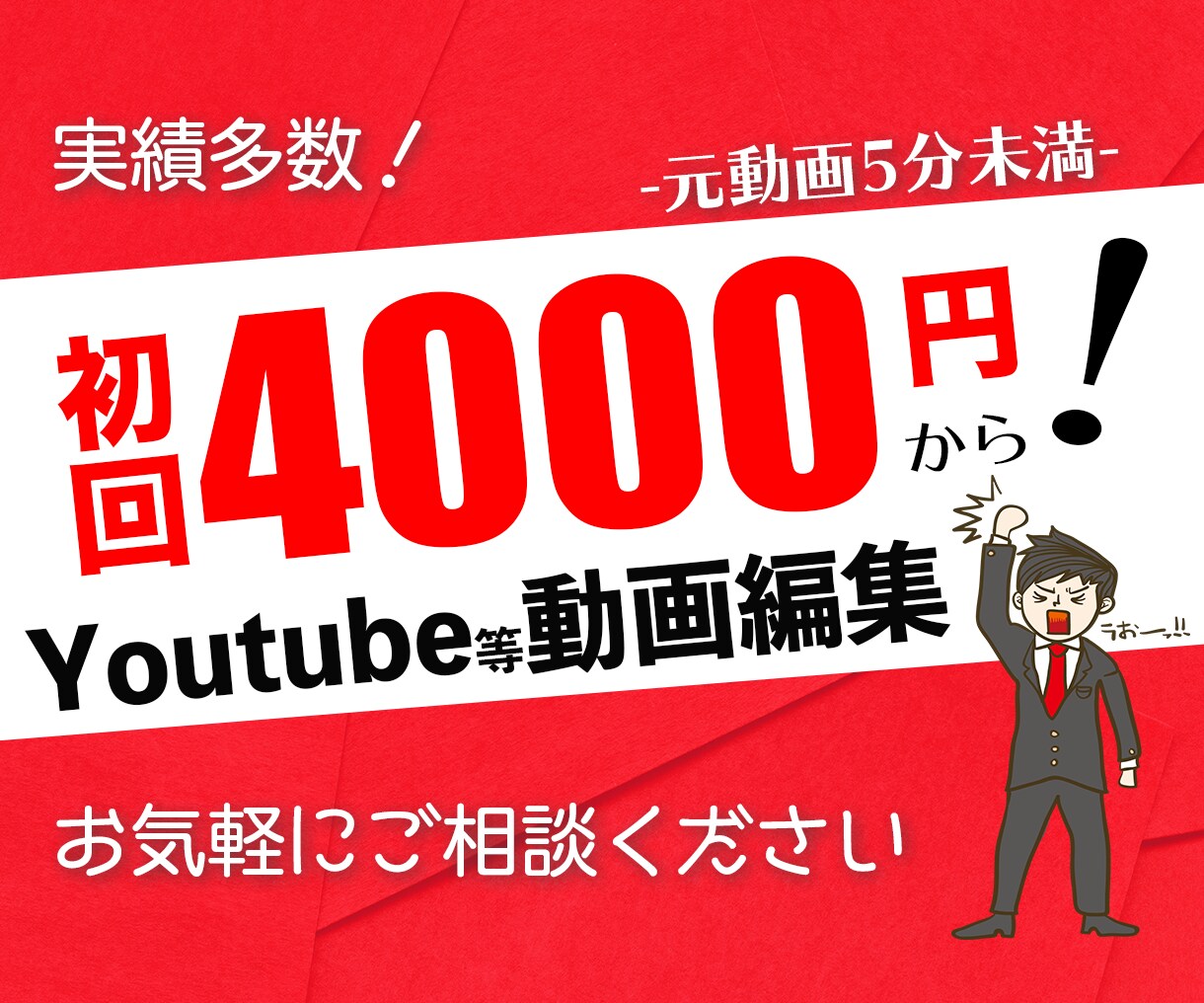 専業編集者がYouTube等、動画編集します 企業動画・エンタメ・歌・フィットネス・vlog...実績多数 イメージ1