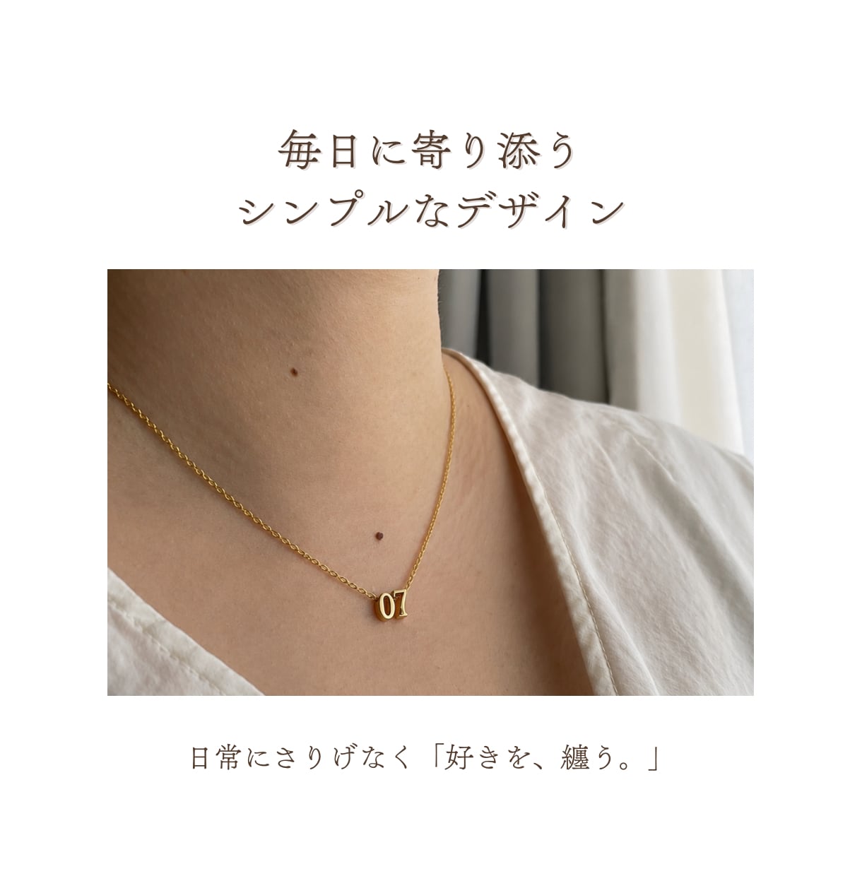 好きな数字で作る、ナンバーネックレスを制作します 誕生日・記念日・推し活にも人気です イメージ6