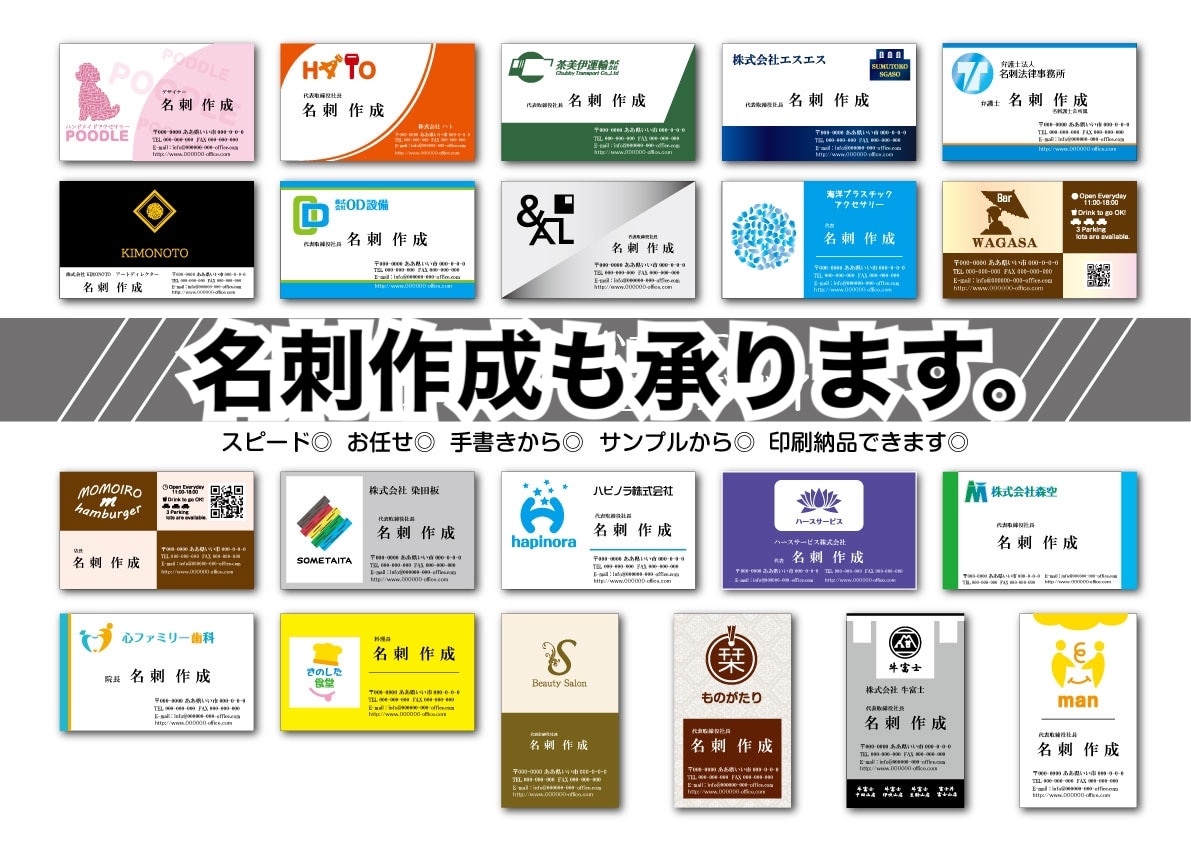 元広告代理店のプロがオリジナルロゴを作成します スピーディーに！お客様のイメージを形に！ イメージ2