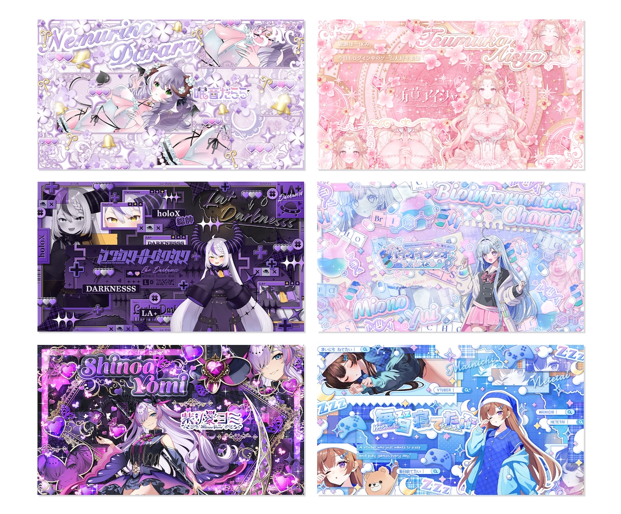 Vtuber様のチャンネルアート画像を作成します キラキラゴテ盛りデザインが得意です！ イメージ1