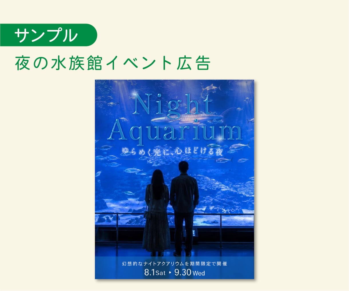 イベント・子供向けの、優しく伝わるバナーを作ります 5名限定！伝わるデザインを、一緒に丁寧に考えていきます イメージ9