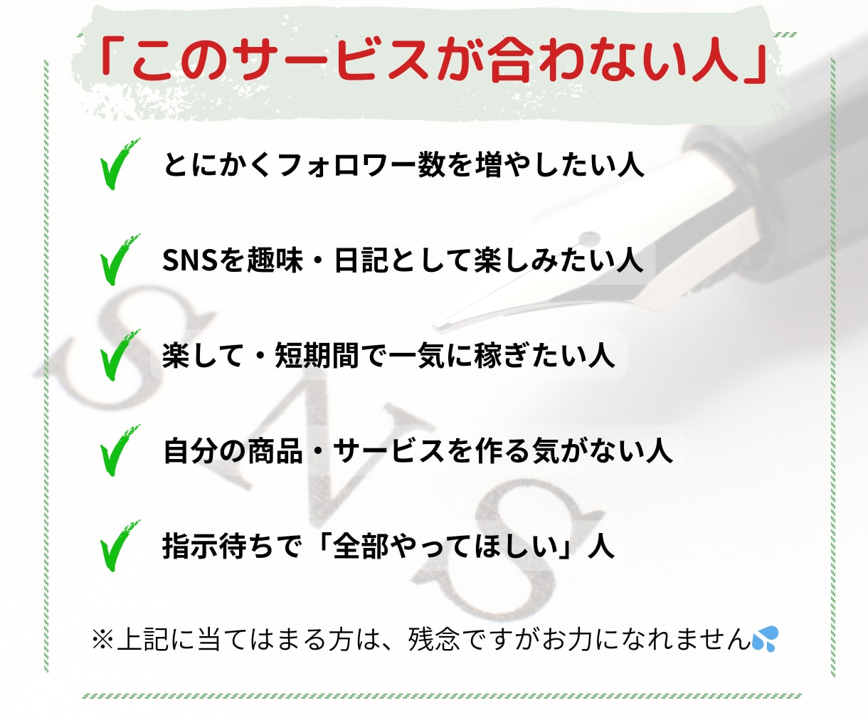 インスタグラム運用の集客・販売サポートします インスタグラムで売上UPしたい方へ、販売20件まで特別価格♪ イメージ4