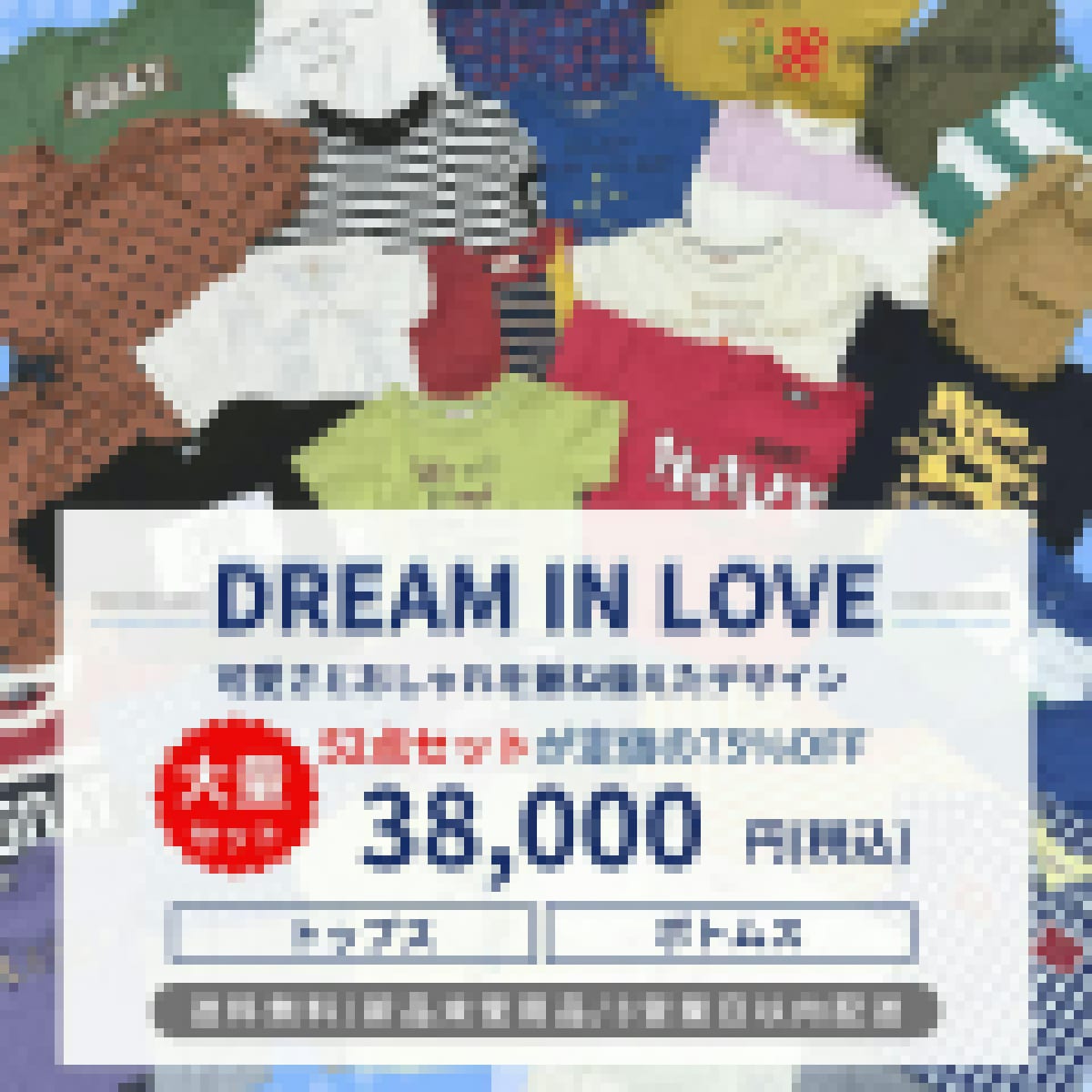 Amazon返品商品卸しみたいな仕入先お教えします 新発売！アマゾンダメージ品販売…みたいな卸し問屋サイトの紹介 イメージ2