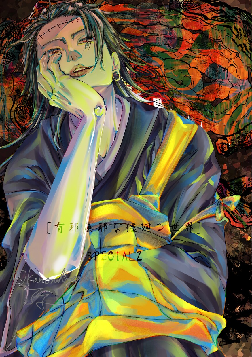 毒のある配色イラストお届け致します アイコン、1枚絵、立ち絵、同人誌表紙等様々にお使い下さい イメージ3