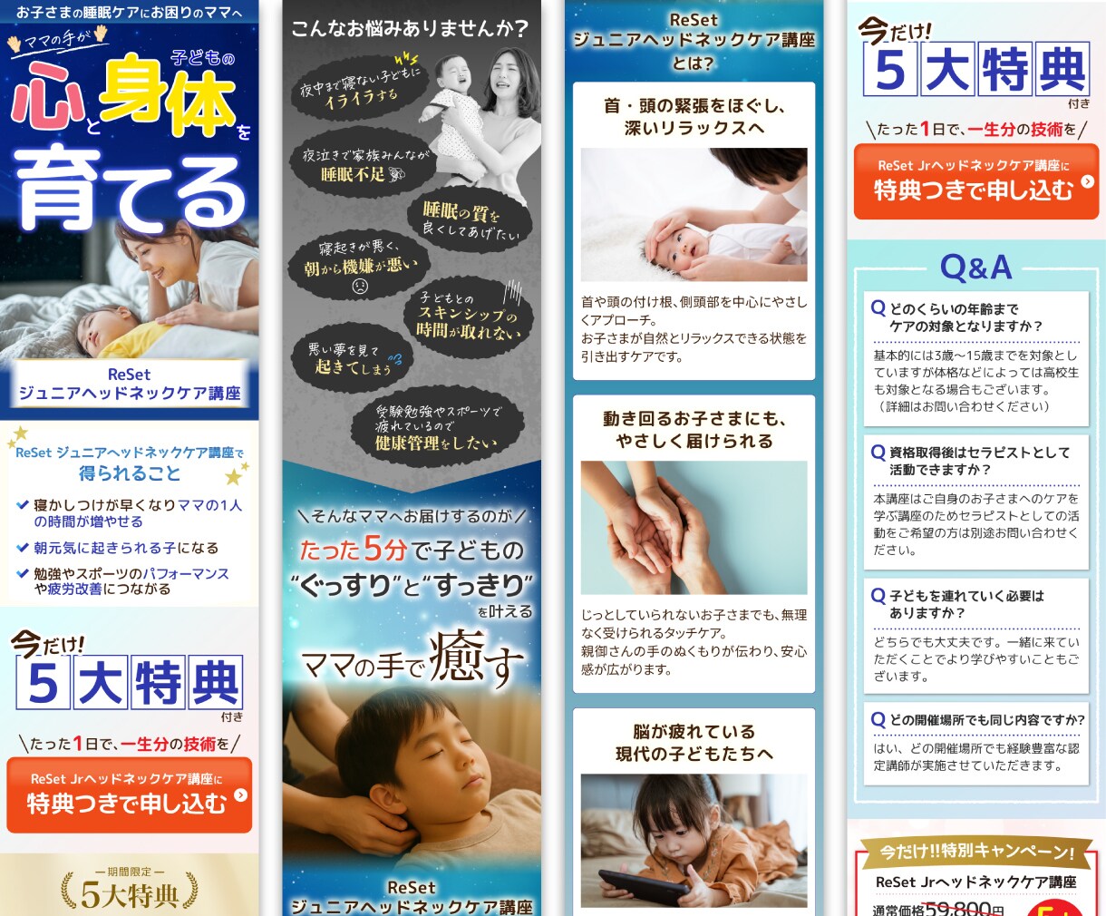 女性、ママ向けの売れるLPを、丸ごと制作します 女性、ママの心を掴むLPを丸ごとお任せください！ イメージ6