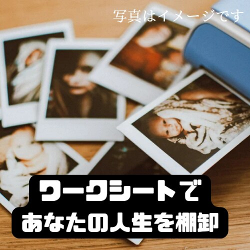 信頼を得る、あなただけの英雄神話を作ります 12のステップであなただけの物語を作ってみませんか？ イメージ2