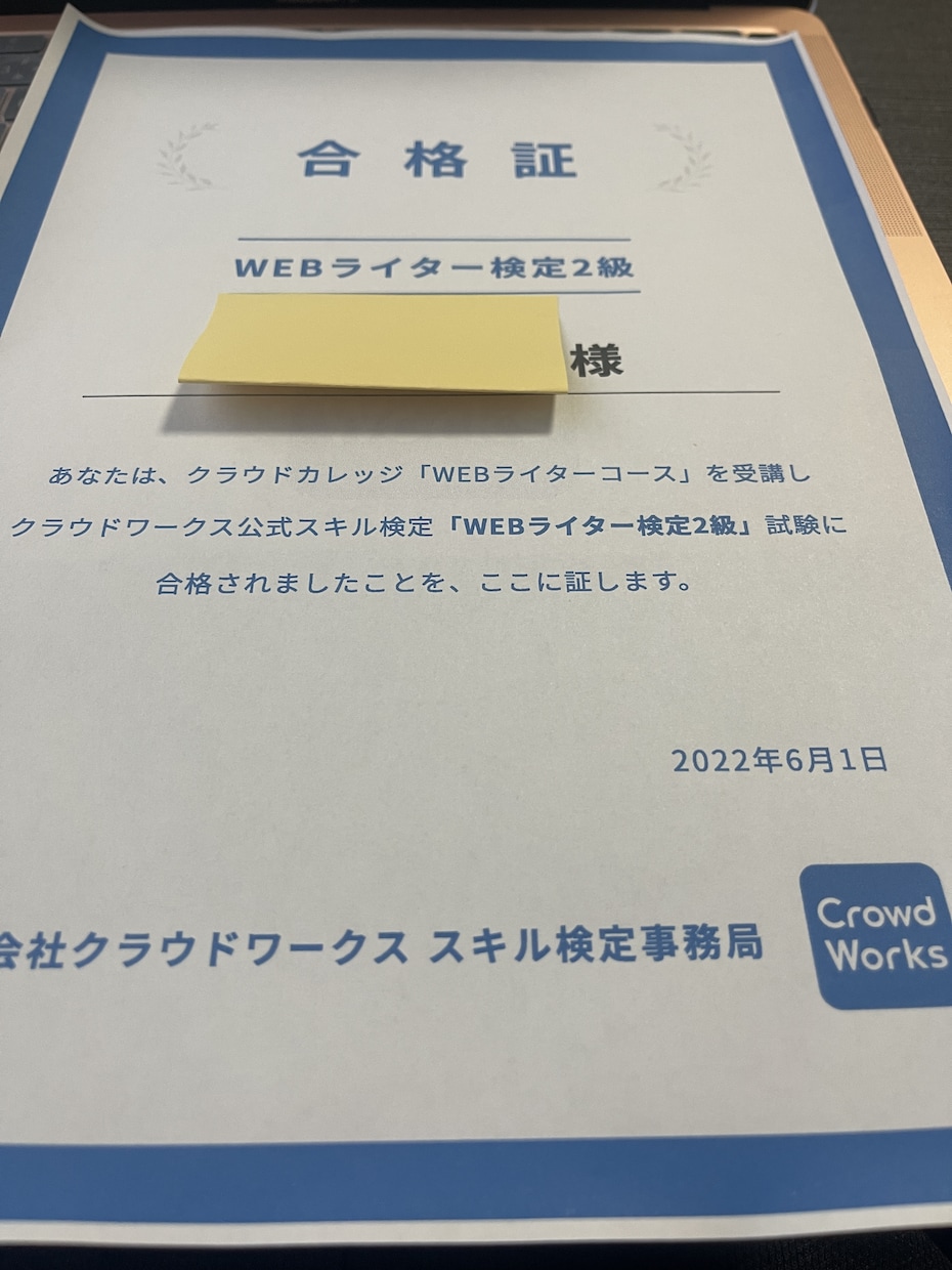 webライティングします 不慣れですが丁寧に対応させていただきます イメージ1