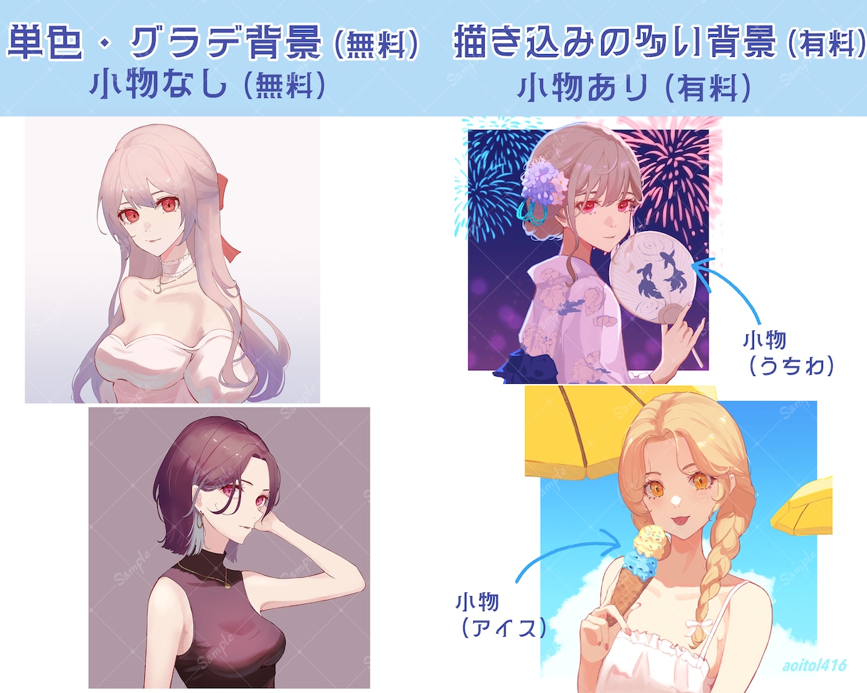 様々なアイコンイラスト制作します かっこかわいいor綺麗で優雅な人物アイコンイラスト イメージ2