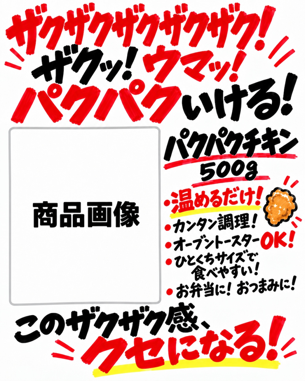 AI使用・自然な手書き風の店頭POPを作ります 【4枚2000円】小売業経験を生かし、売場に合う文面をご提案 イメージ4