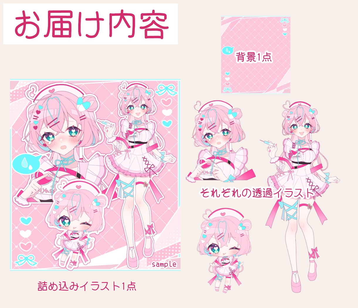 ポップなイラスト3点セット描きます セット価格がお得！アイコン単品は3500円〜 イメージ5