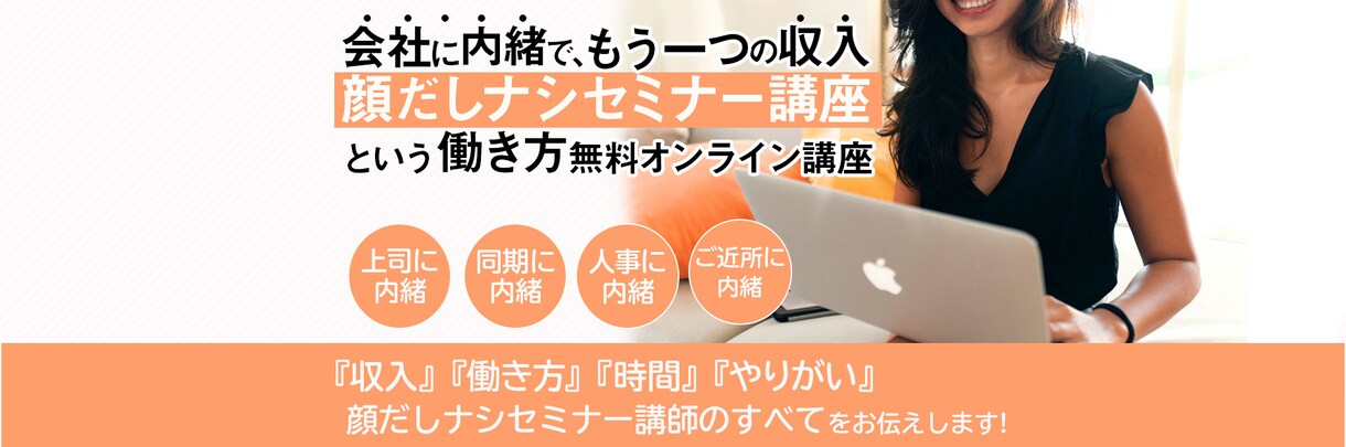 ヘッダー・バナー作成致します 即対応可！格安で承ります。まずはご相談を♪ イメージ3