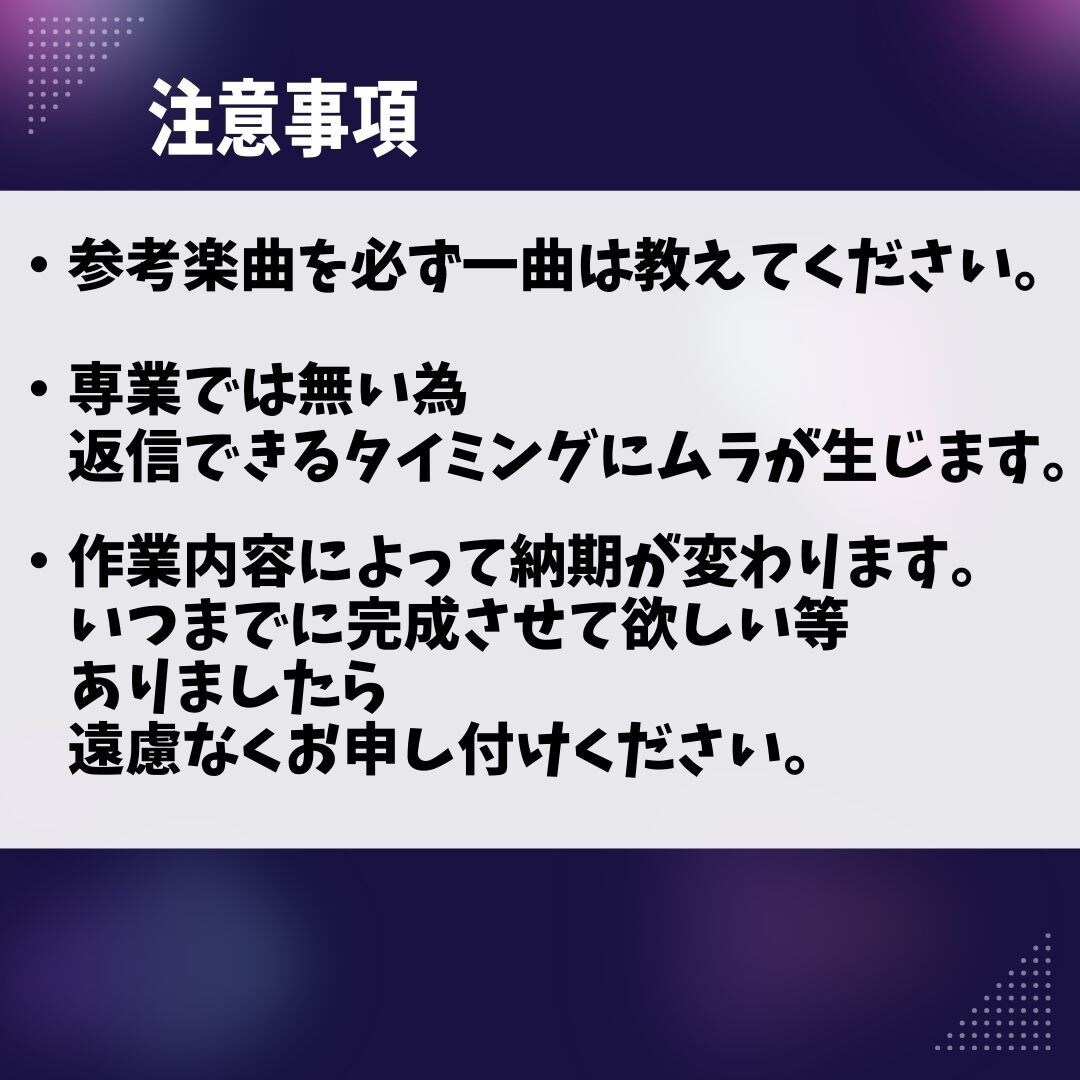 実績作りの最安値！ミックス・マスタリング承ります まずはリンクの曲を聴いて判断してください。 イメージ4