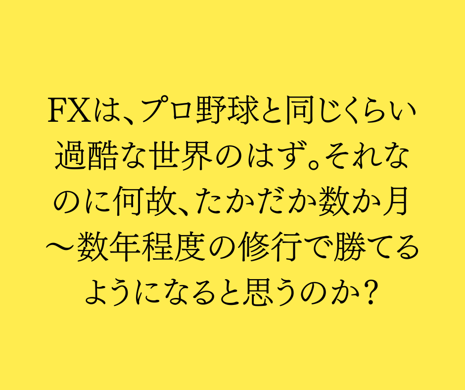 FXで勝てない人に「もうこれしかない」手段教えます 自力で勝てない人がこれを知らない、利用しないのはもったいない イメージ2