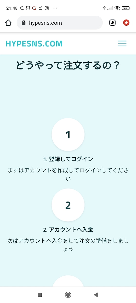 電子サービスを自動で販売するECサイトを提供します 被リンク、snsのseoサービス自動販売できるサイト イメージ3