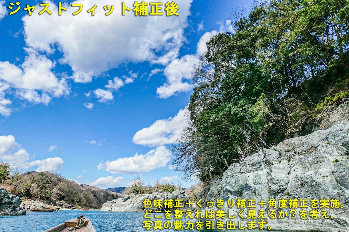 色味補正&くっきり加工します イマイチ写真をイケてる写真に✨今だけ5枚で2000円 イメージ1
