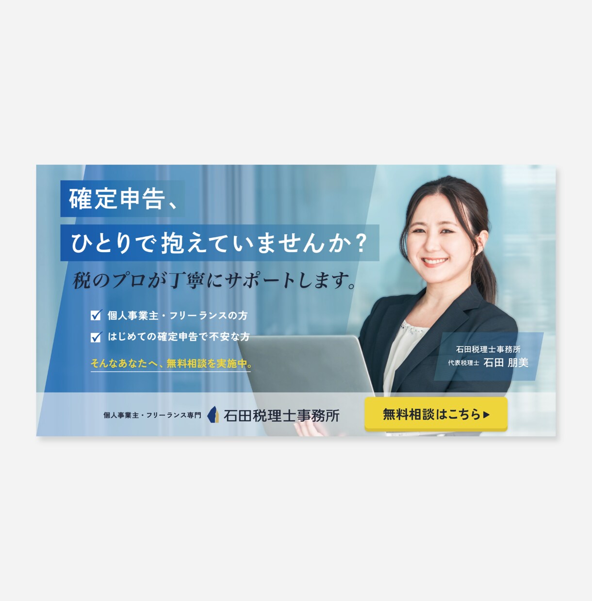 洗練されたビジュアルバナー・WEB画像を制作します バナー/ヘッダー/サムネイル/SNS投稿画像/広告画像など イメージ5