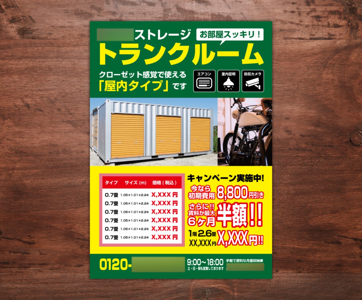 過去に製作したチラシなどをそっくりデータ化します 昔作ったチラシのデザインを流用したい方、そっくりに作ります！ イメージ6