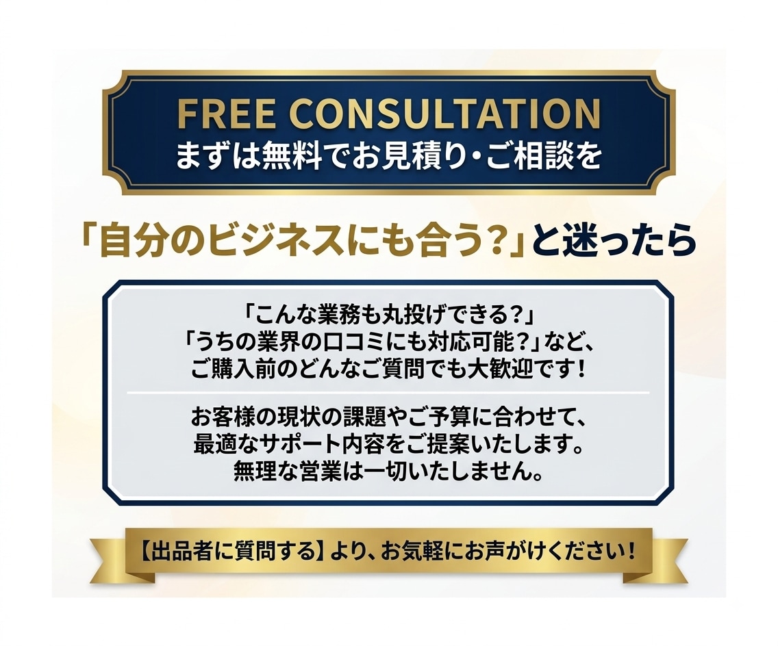 匿名・秘密厳守で手紙の印刷／代筆＆郵送代行します 【最短当日発送】ご近所トラブル・各種通報など対応いたします イメージ8