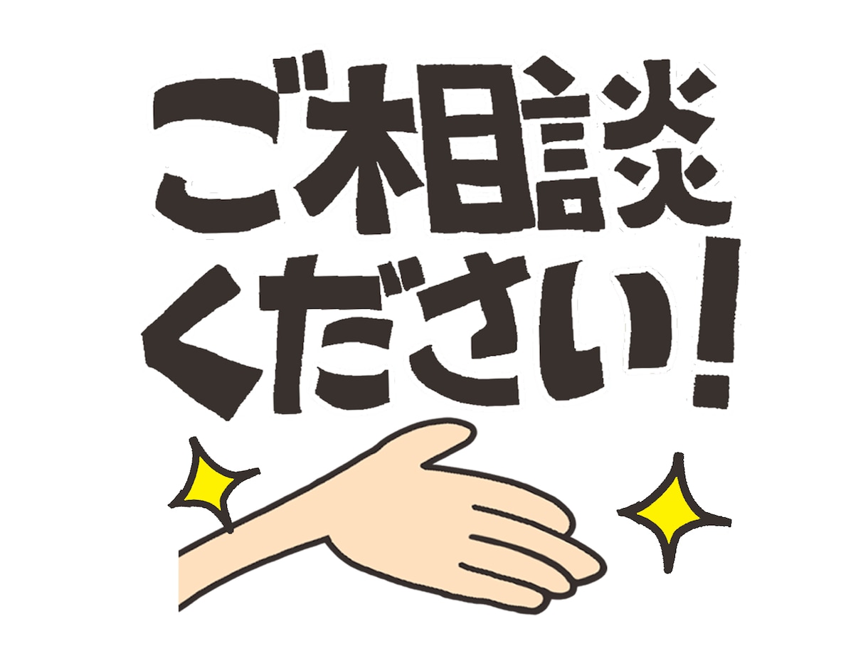 eBay輸出物販のノウハウを1か月間サポートします ebay初心者や売り上げが伸び悩んでいる方向け イメージ1
