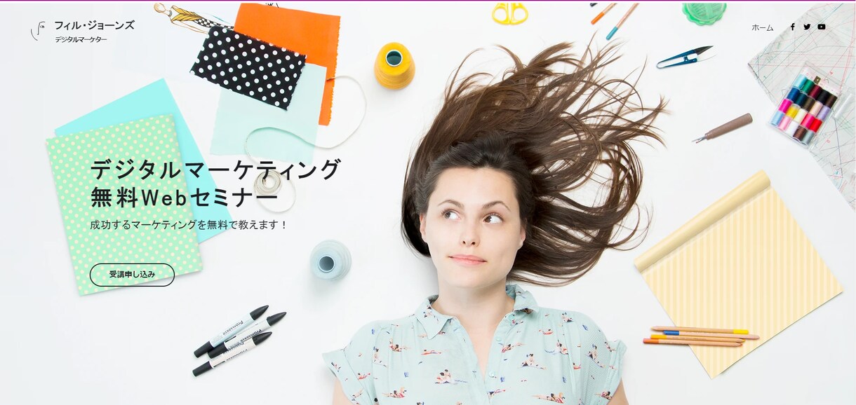 WixでLPを制作いたします おしゃれで魅力的なデザインでお客様の求めるLPを制作します！ イメージ3
