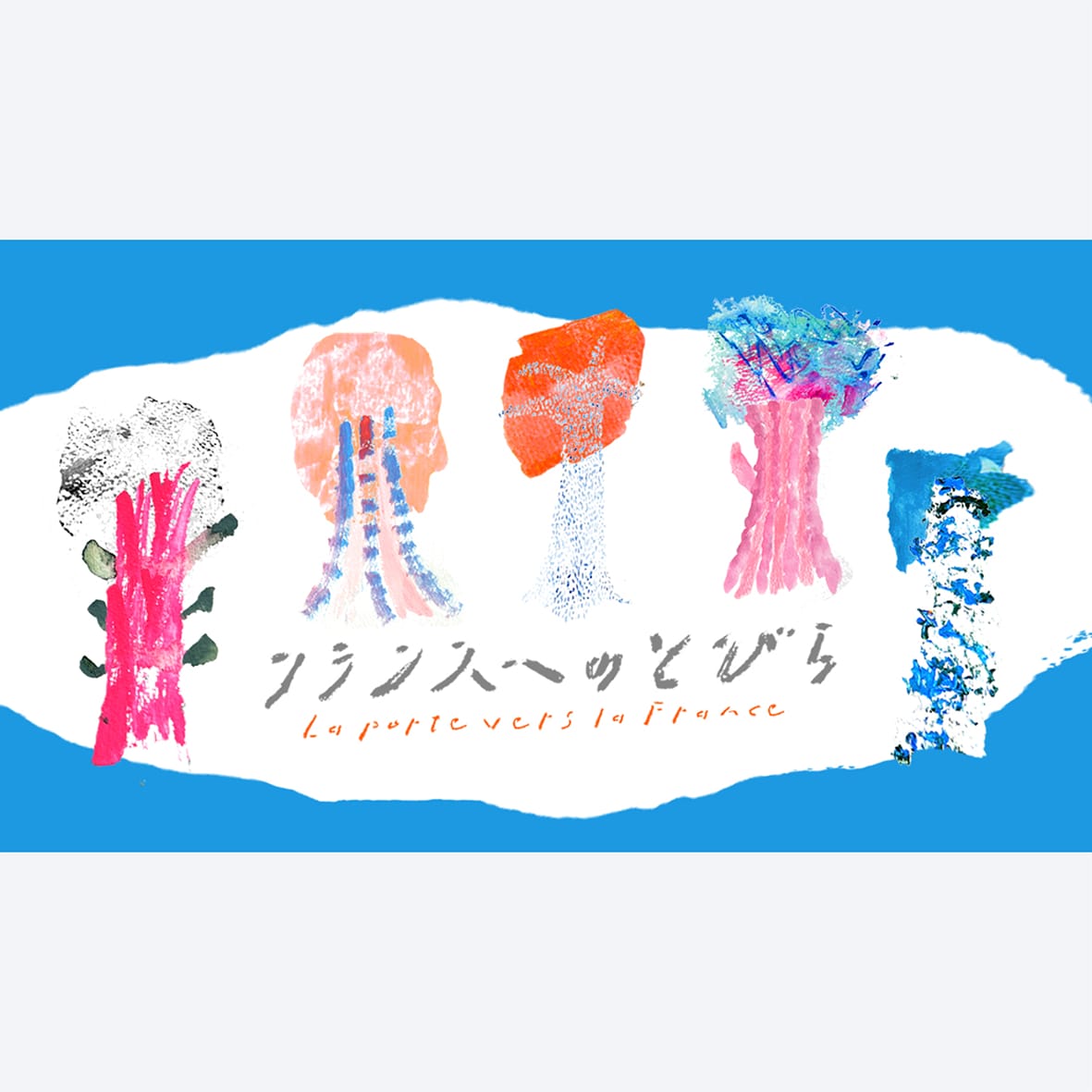 自然、花 ナチュラルイラスト制作します 絵の具のにじみやカスレを生かしたイラスト イメージ9