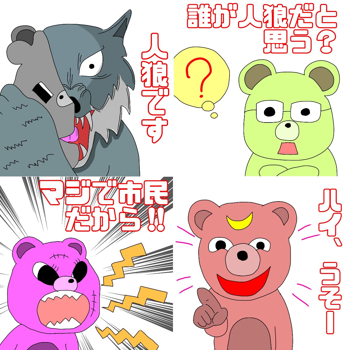 あなたをイラストに!!LINEスタンプつくります テンプレ使用低価格キャンペーン中。ヒアリングをから丁寧に対応 イメージ4