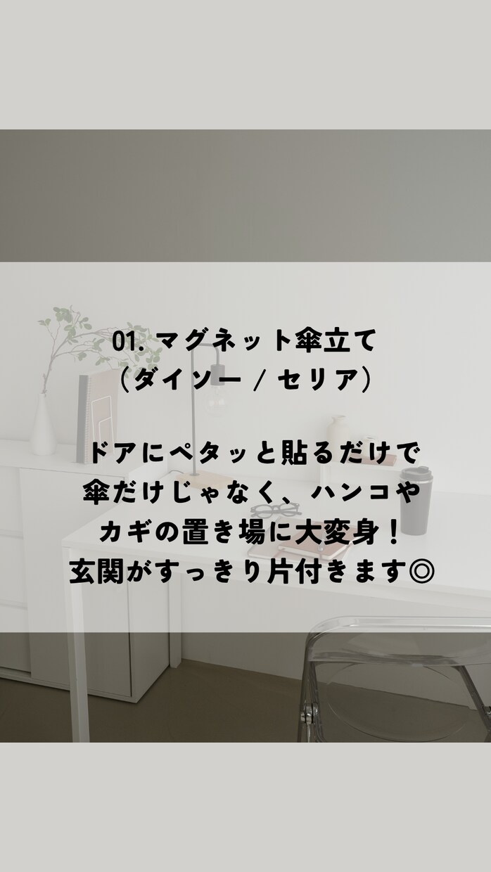 Canvaでおしゃれなインスタ画像作成します チャットのみで安心おしゃれな投稿画像を作ります イメージ2