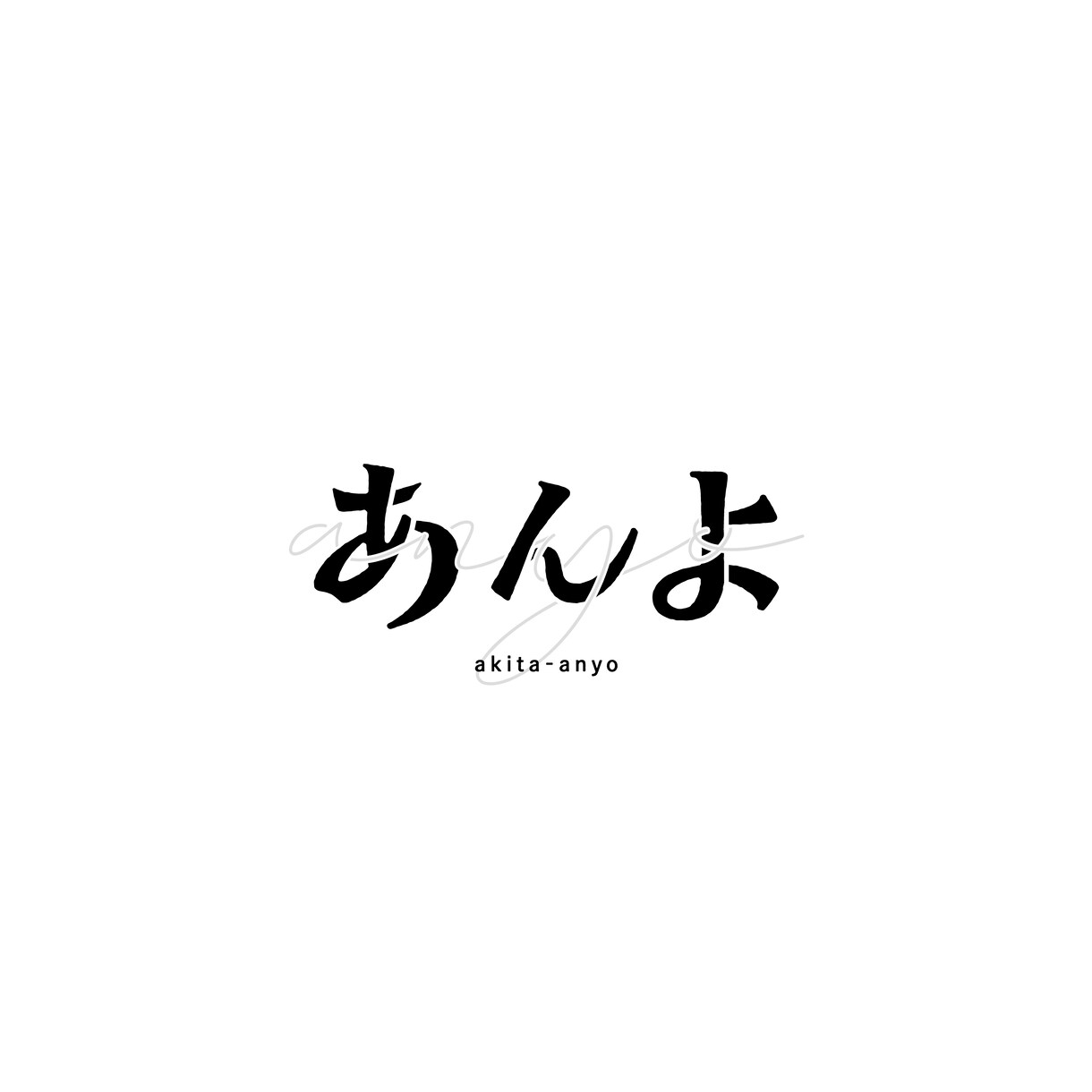 ロゴから印刷物のデザイン全般対応いたします 人を店を会社をより良くするデザインを提供いたします イメージ10