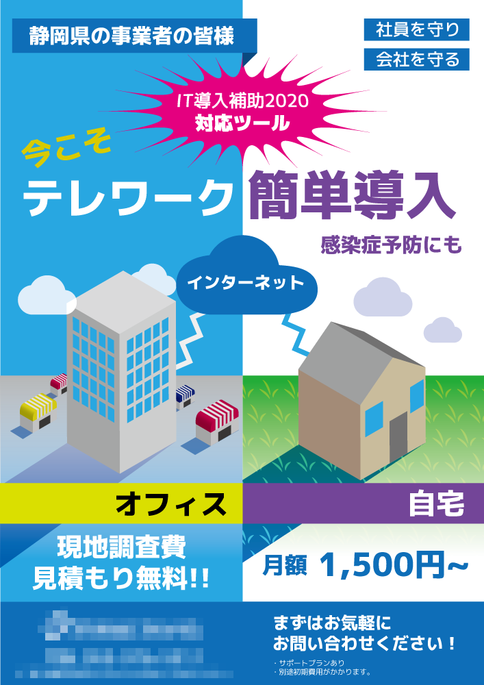 ポップなお店のチラシを作ります インパクトのあるデザインのチラシを作製できます。 イメージ4