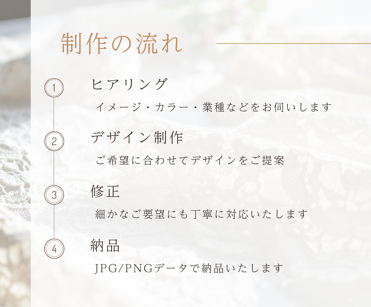 ネイルサロン向け｜上品で洗練されたロゴ制作します 思わず予約したくなる第一印象へ イメージ8