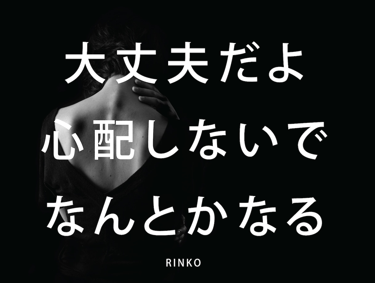 タロット+四柱推命+九星気学+直感鑑定します お相手の想い/恋愛/仕事/運気/どんなお悩みもご相談下さいね イメージ1