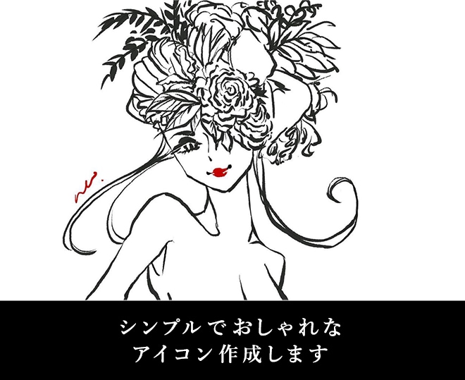 商用利用可！ シンプルな絵柄のアイコン作成します ｜SNSで使える似顔絵プラン .｡.:✽・ﾟ イメージ5