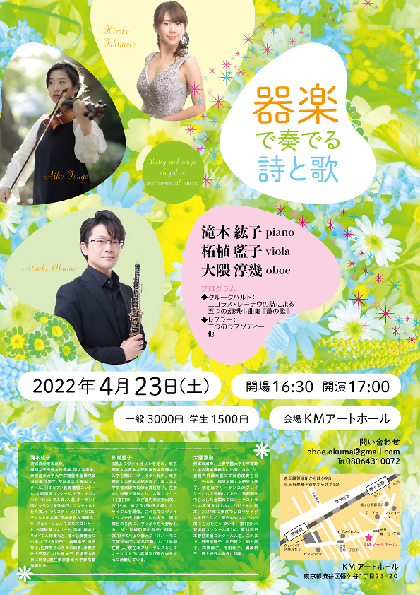 音楽系フライヤーを華麗にデザインします 音楽会、ライブ、クラシックからロックまで対応! イメージ5