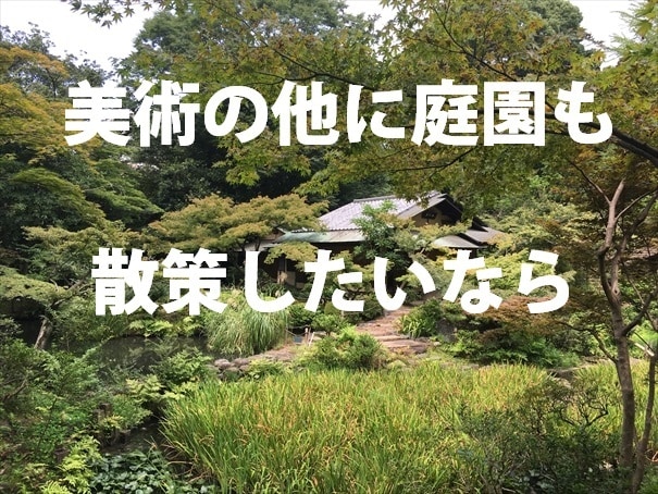 東京23区内！おすすめの博物館・美術館を教えます 旅行やデートの行き先に迷っている方、面白い所に行きたい方へ イメージ4