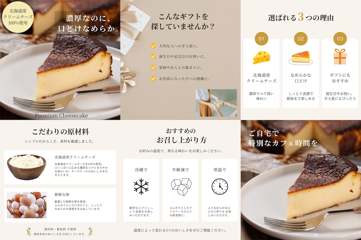 ECサイト向けの商品画像を制作します 商品の魅力が伝わる商品画像を制作します。 イメージ3