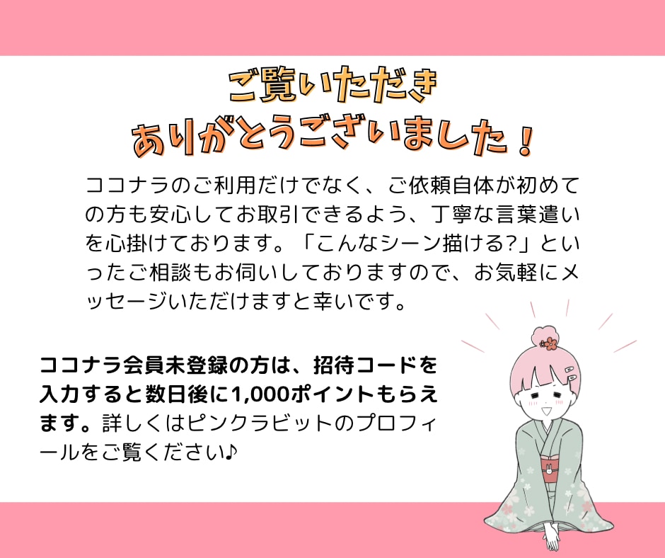 シンプルで使いやすい！楽しいイラストお描きします ★素材サイトで販売経験あり★SNS動画やブログの挿絵に♪ イメージ9