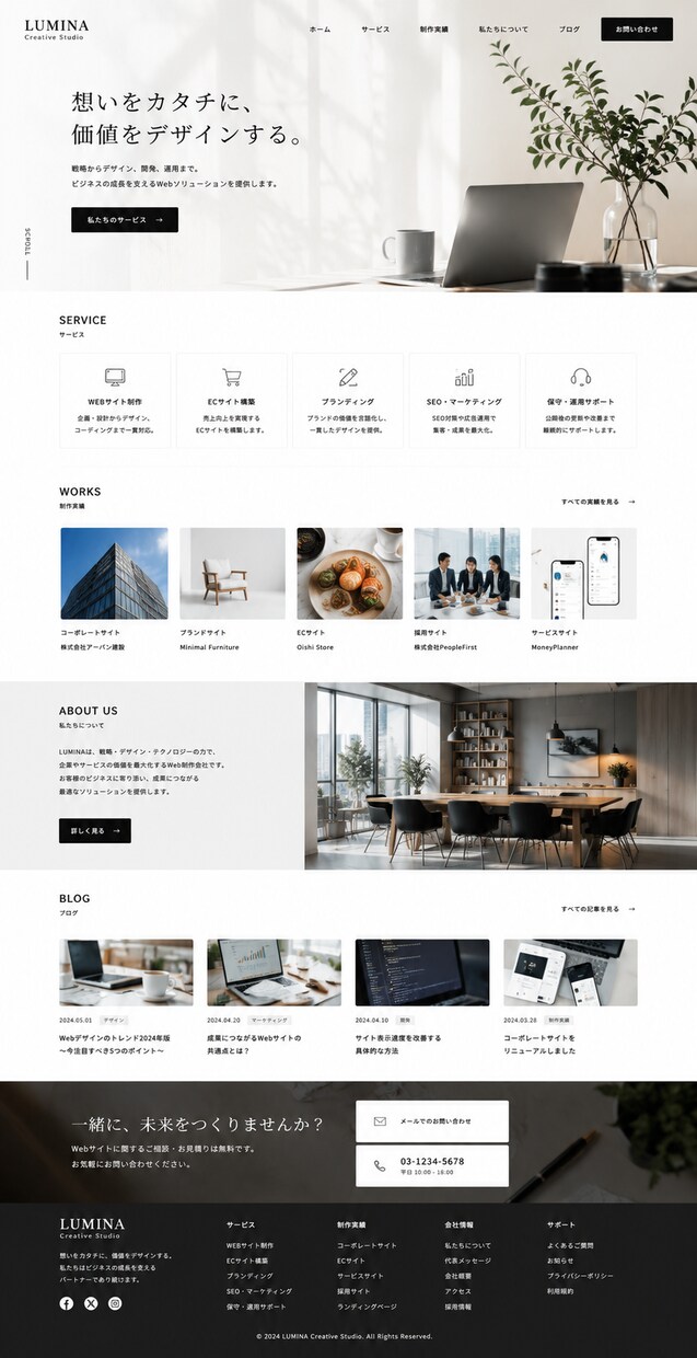 言葉設計｜反応が取れるHP制作します その一枚に、「反応が返ってくる言葉」を。 イメージ6
