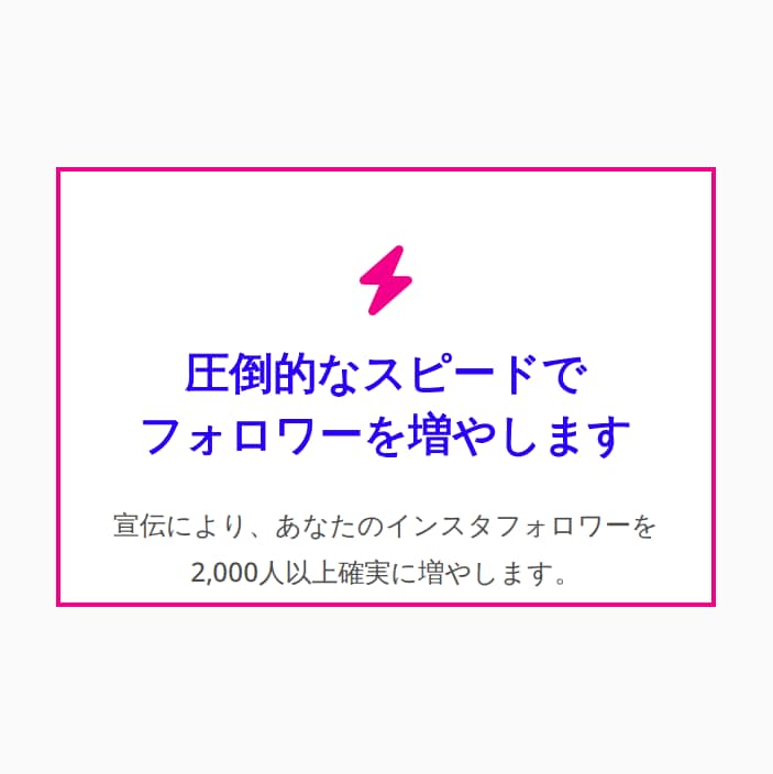 インスタグラムのフォロワー2,000人増やします インスタ　フォロワー増加　拡散　宣伝 イメージ2