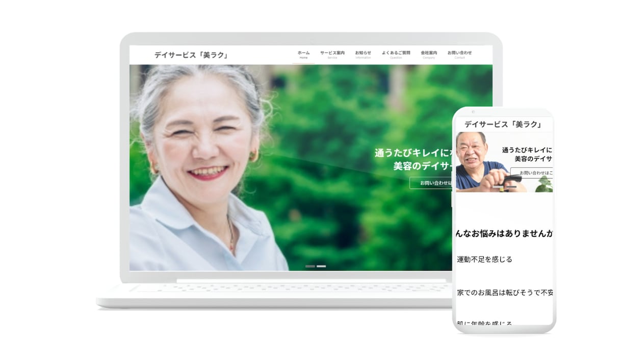 気軽で格安！ワードプレスでホームページを制作します スタートアップ応援！安いけど本格的なHPが欲しい方へ イメージ2